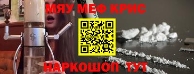 гашик Пенза
