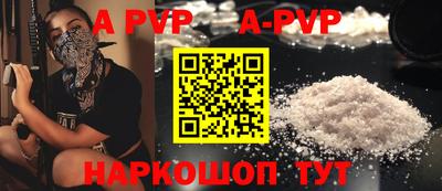 гашик Пенза