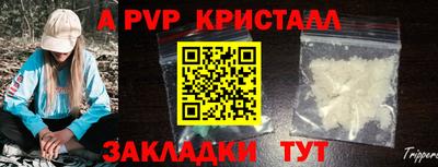 метамфетамин Партизанск