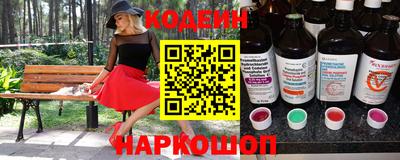 гашик Пенза