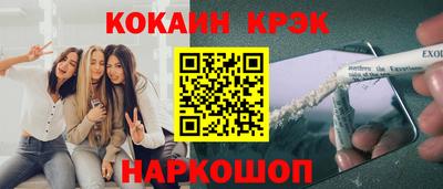 крисы Пыть-Ях