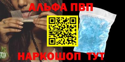 гашик Пенза