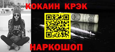 метамфетамин Партизанск
