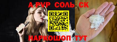 метамфетамин Партизанск