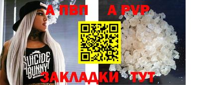метамфетамин Партизанск