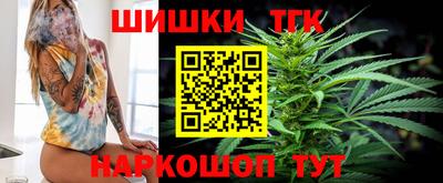 метамфетамин Партизанск