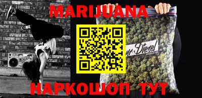 каннабис Первоуральск
