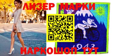 кокс Пушкино