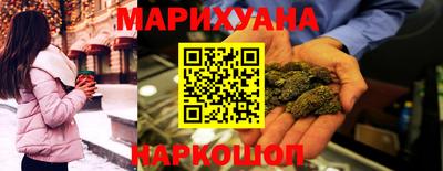 каннабис Первоуральск