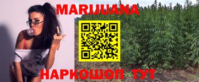 метамфетамин Партизанск
