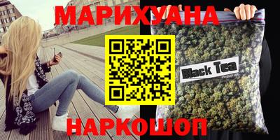 каннабис Первоуральск