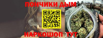 метамфетамин Партизанск