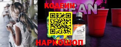 метамфетамин Партизанск