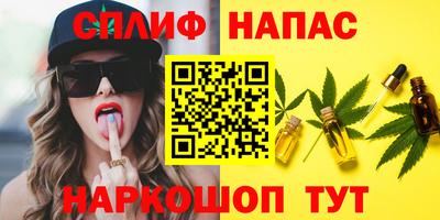 каннабис Первоуральск