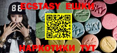 метамфетамин Партизанск