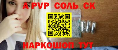 гашик Пенза