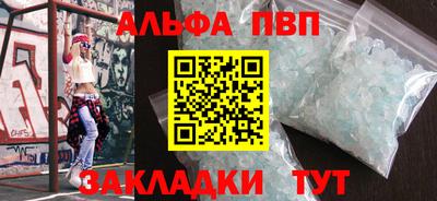 трава Пугачёв