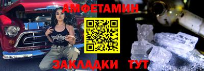 гашик Пенза
