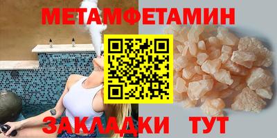 каннабис Первоуральск