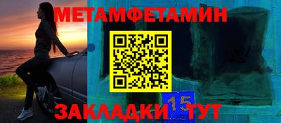 гашик Пенза