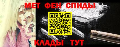 метамфетамин Партизанск