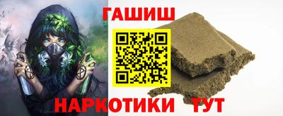 гашик Пенза