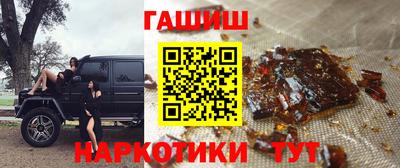 метамфетамин Партизанск