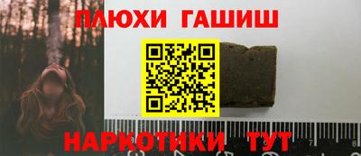 метамфетамин Партизанск