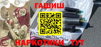 гашик Пенза