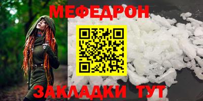 каннабис Первоуральск