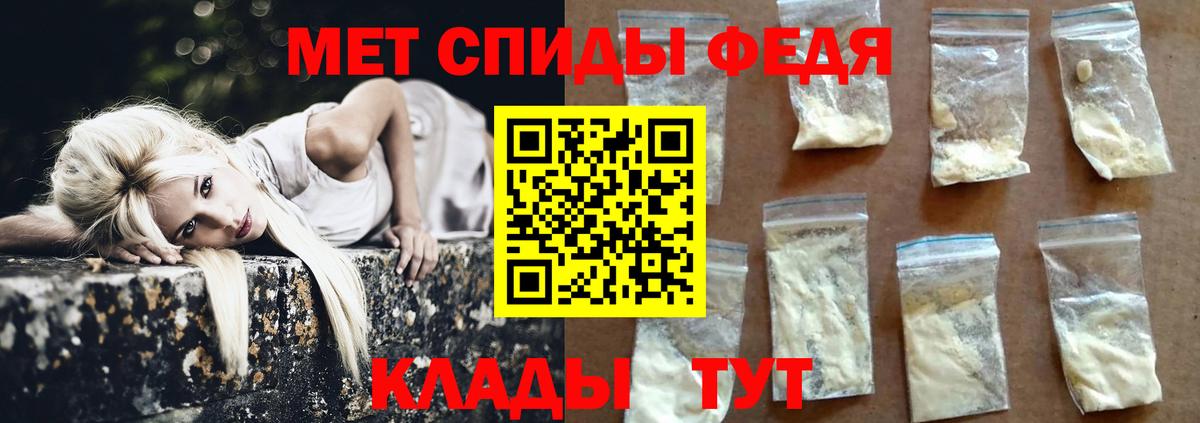 Метамфетамин Декстрометамфетамин 99.9% Оренбург