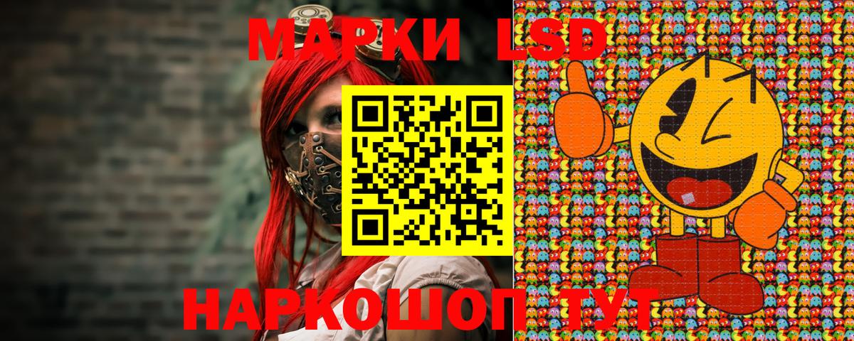 Марки N-bome 1,8мг Оренбург