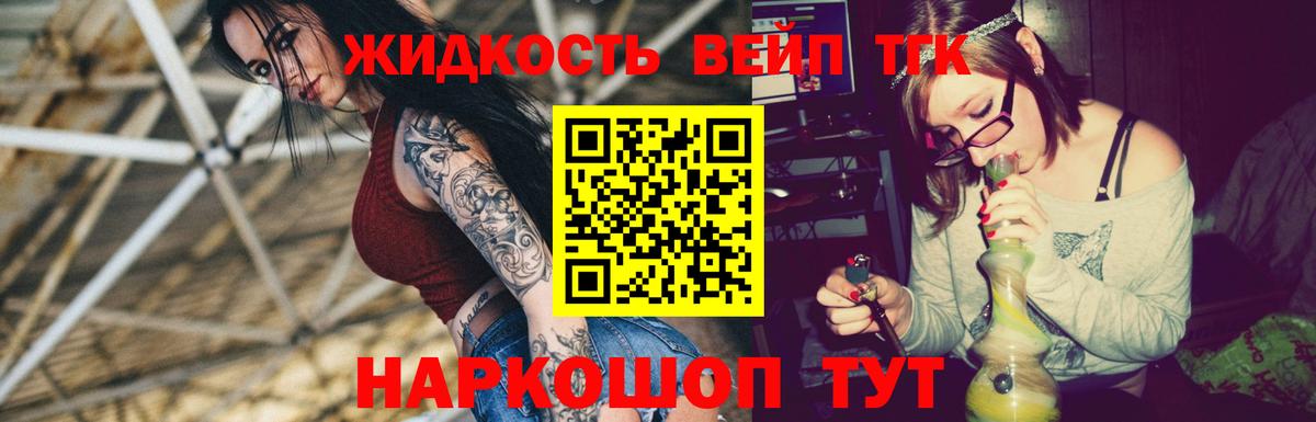 Дистиллят ТГК Wax Оренбург