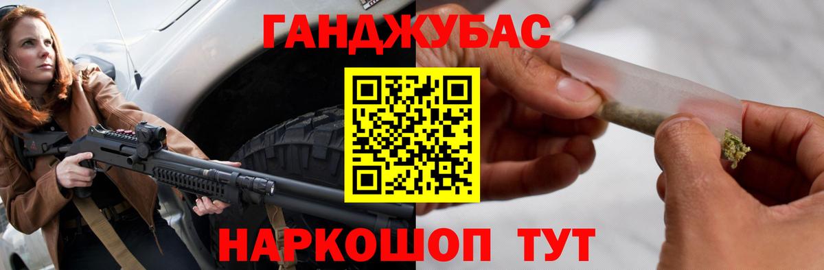 Канабис семена Оренбург